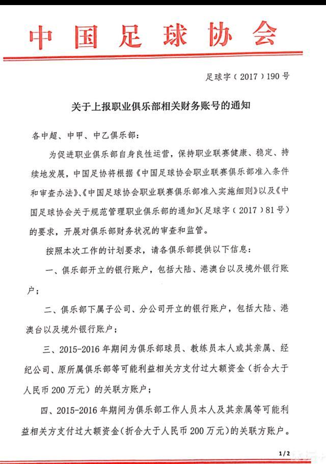 叶辰似乎也已经放弃了抵抗，重新坐回了椅子上，淡淡道：好，你们不就是求财吗？我配合你就是。